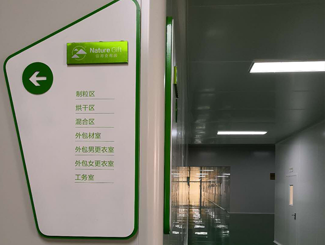 設備展示